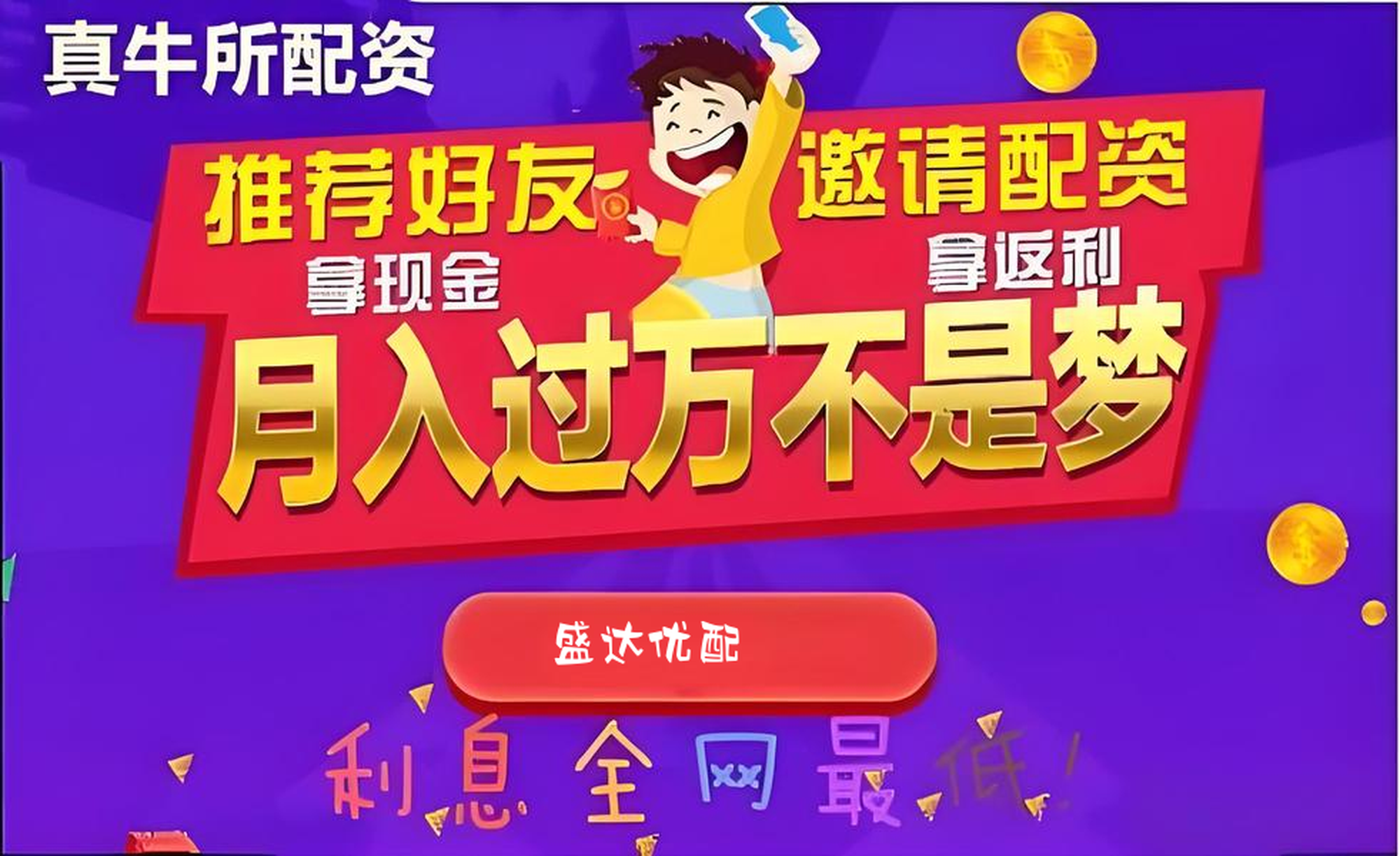 倍享策略:炒股配资平台网-5000亿“准财政”工具将出 重点支持新兴产业、基础设施等